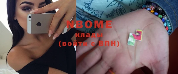 кокаин перу Волоколамск