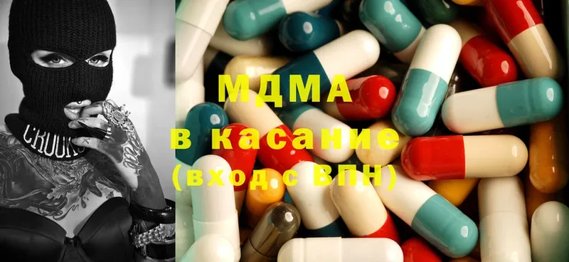 MDMA молли  Абинск 